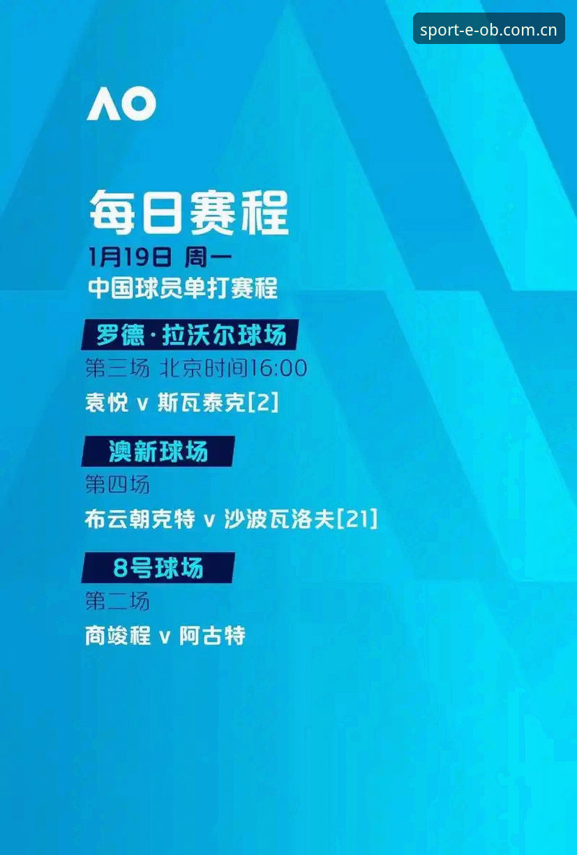 OB全明星赛事最新版 揭秘OB全明星赛事最新版:你不知道的体育娱乐创新密码