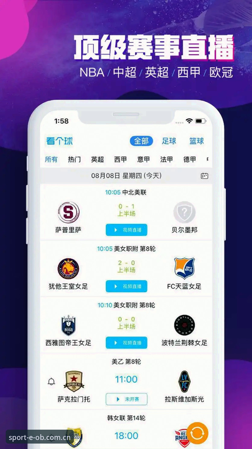 欧宝体育怎么样官方下载 欧宝体育平台深度评测:官方下载体验与体育娱乐新趋势