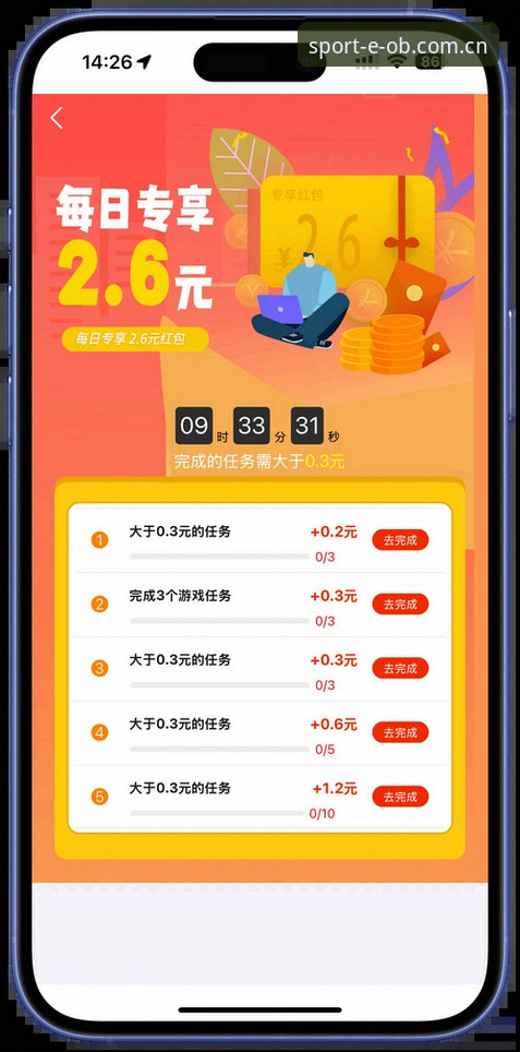 欧宝体育官网入口 欧宝体育平台最新动态:新手玩家实测v2.0.2版本,官方正版入口操作全攻略