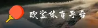欧宝(OB)官方网站 - 官方正版授权的体育娱乐品牌