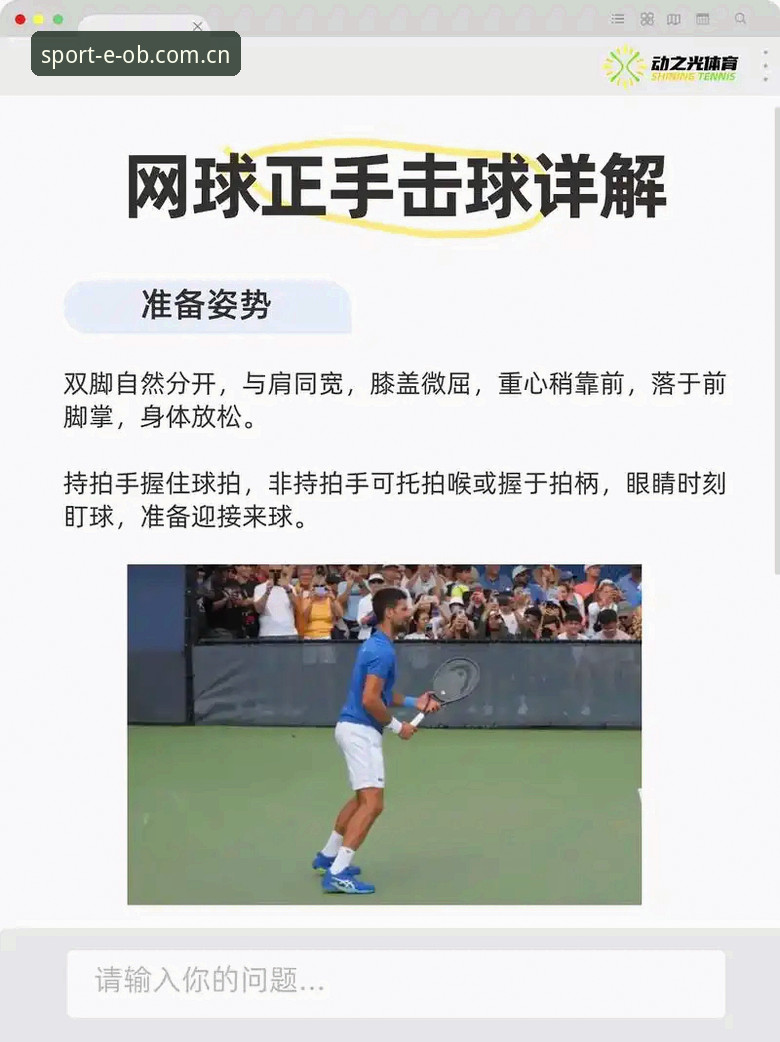 OB体育品牌官网下载完整指南：从新手到大神的实战教程
