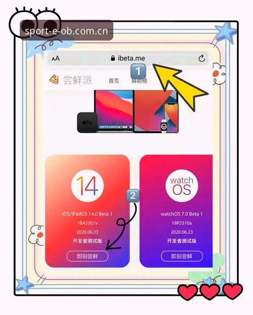 欧宝体育新版本手机版 欧宝体育新版本手机版完整安装使用指南——从下载到注册一步到位