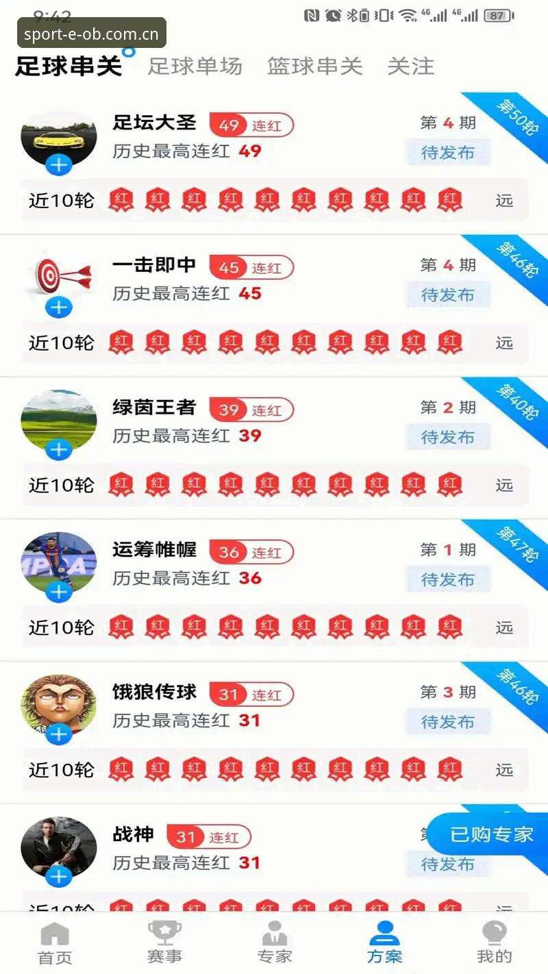 揭秘欧宝体育娱乐平台安全吗？新手必看的真实体验与避坑指南