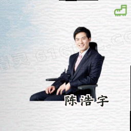 陈浩宇