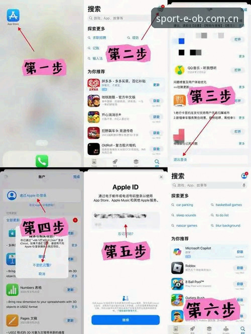 欧宝体育登录攻略 欧宝体育登录攻略:老用户教你如何快速上手OB体育娱乐平台
